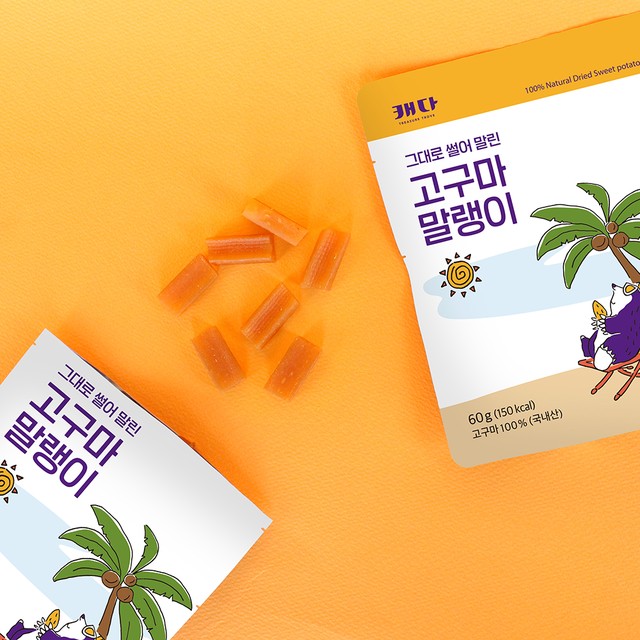 (주)셀푸드인터내셔널 이미지