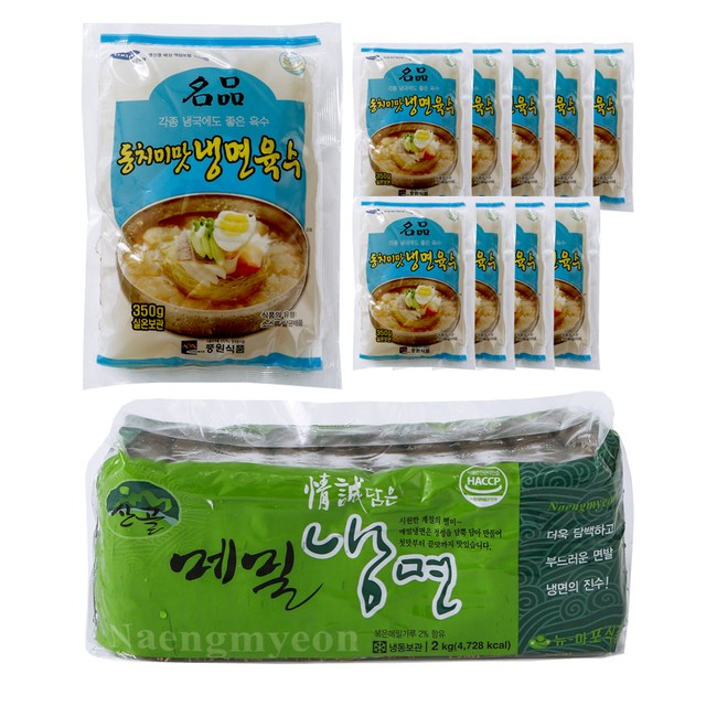 사계절면집 이미지