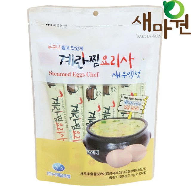 (주)서해글로벌 이미지