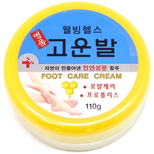 웰빙헬스 이미지