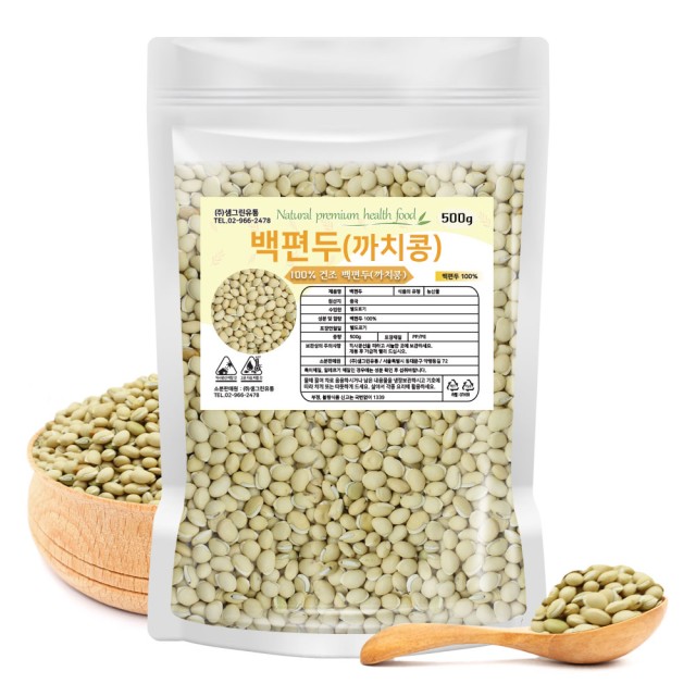 까치몰 이미지