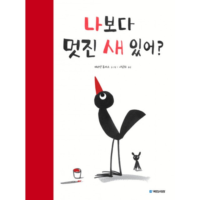 국민서관 이미지