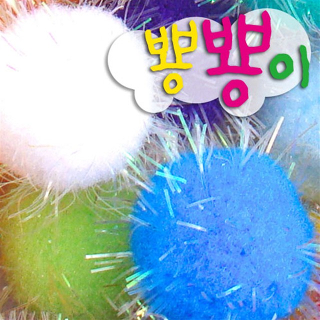 뼝뼝 이미지