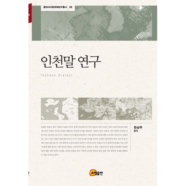 소명출판 이미지