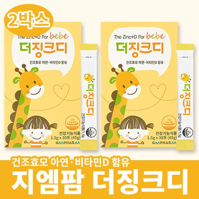 (주)지엠팜 이미지