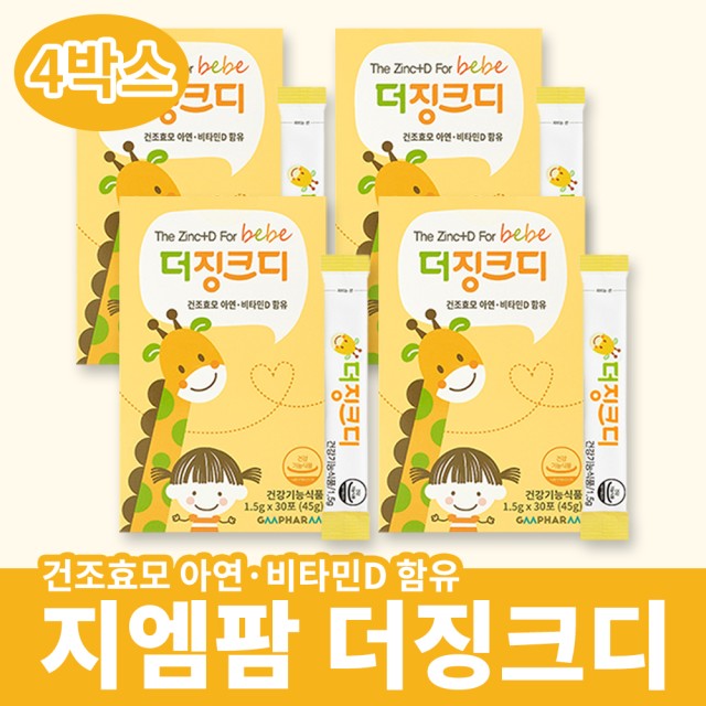 (주)지엠팜 이미지