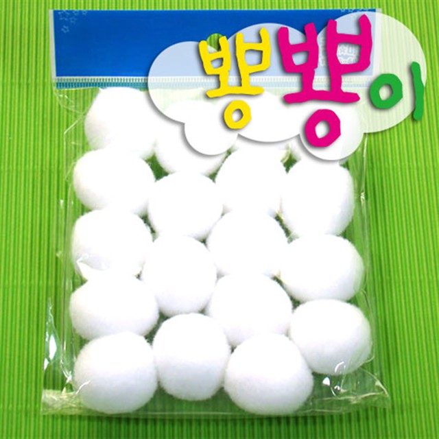 뼝뼝 이미지