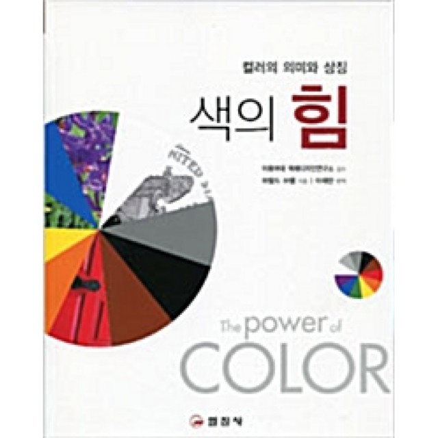 일진사 이미지