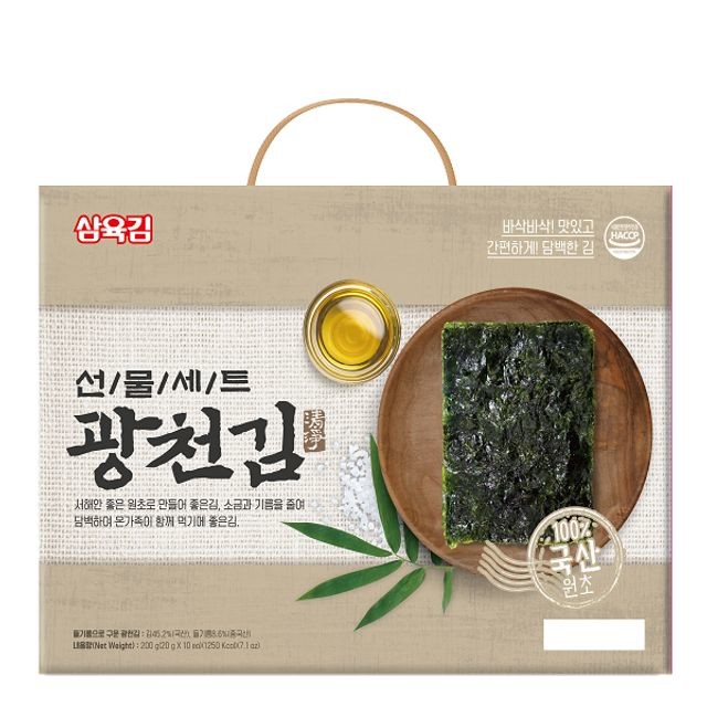 광천수산 이미지
