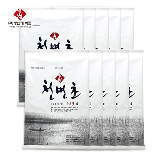 (주)청산식품 이미지