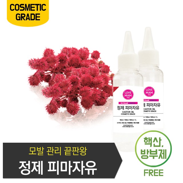 (주)에스엠그린 이미지