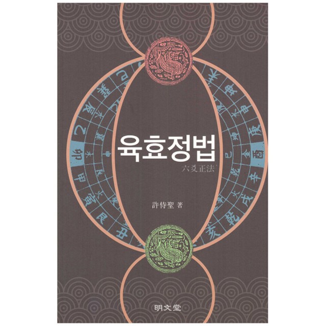 명문당 이미지