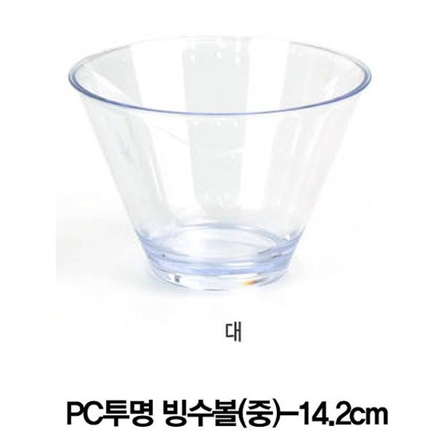 호랑PC 이미지