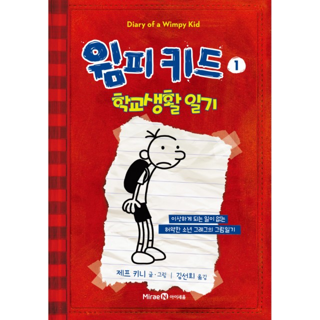 키니 이미지
