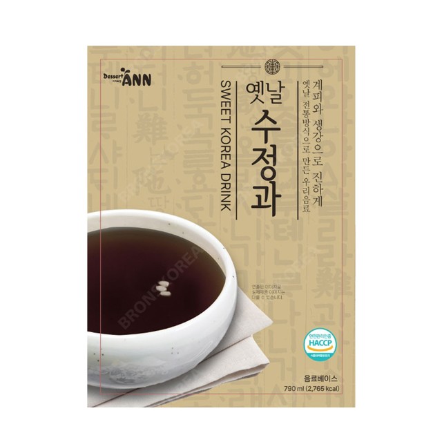 앤디저트 이미지