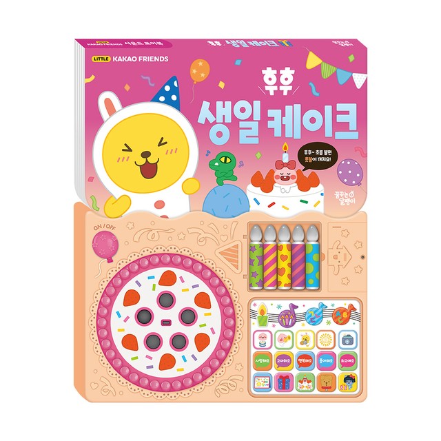 사운드케이크 이미지