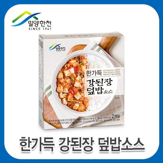 (주)젠푸드 이미지
