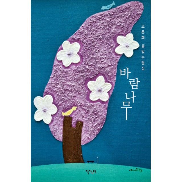 작가시대 이미지