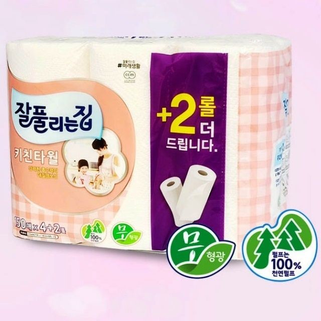 1992키친 이미지