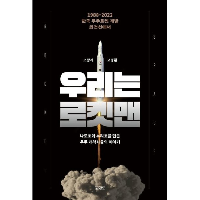 맨인문 이미지