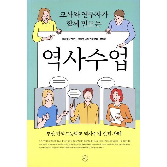 만덕고등학교 이미지