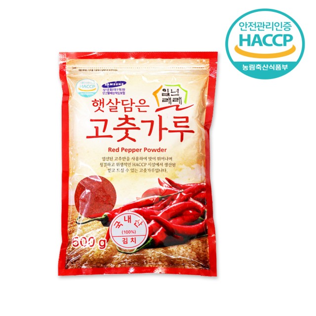 농성원푸드 이미지
