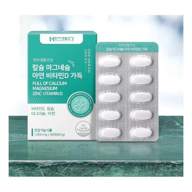 한미식품 이미지