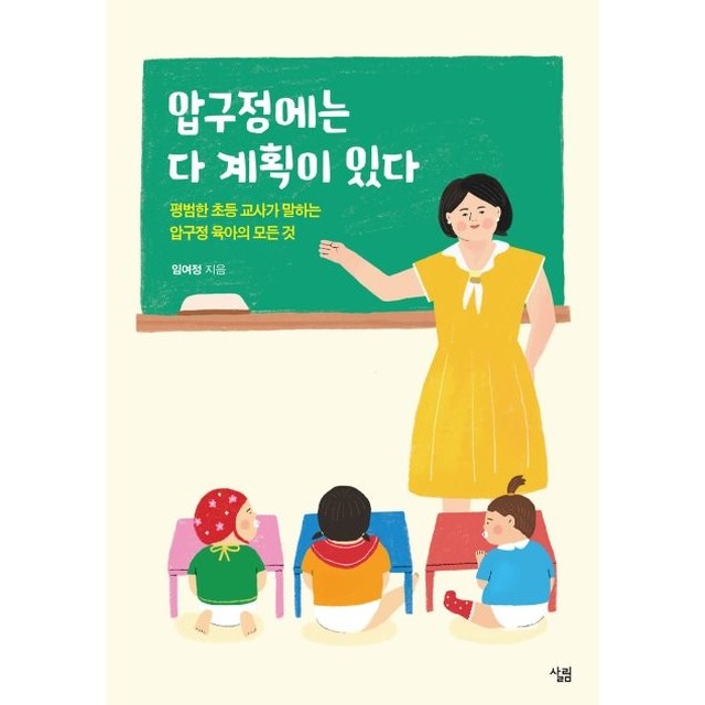 예스압구정 이미지