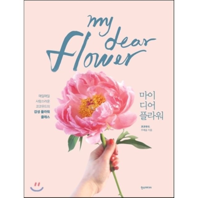 예스마이디어 이미지