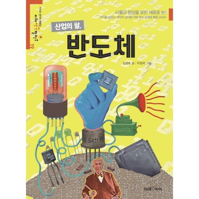 예스산업 이미지