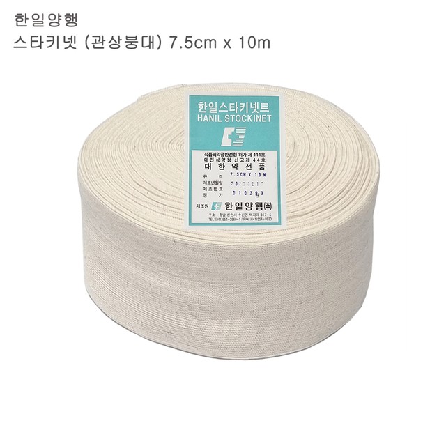 한일양행 이미지
