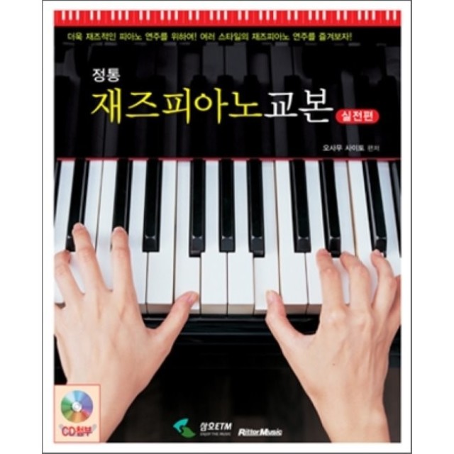 예스피아노 이미지