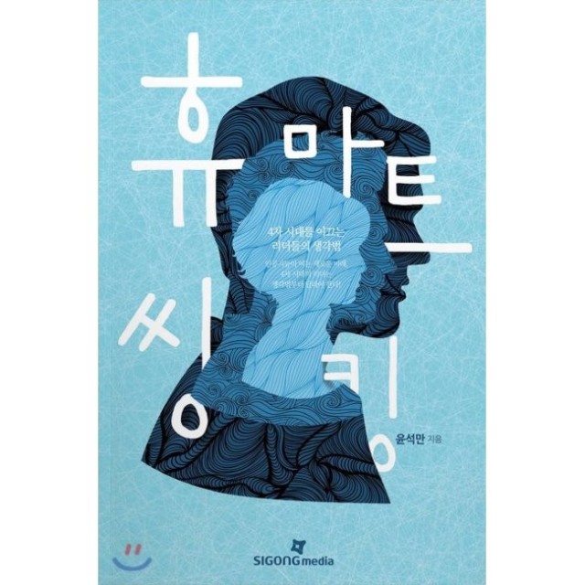 예스마트 이미지