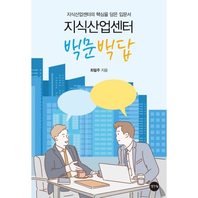 예스산업 이미지
