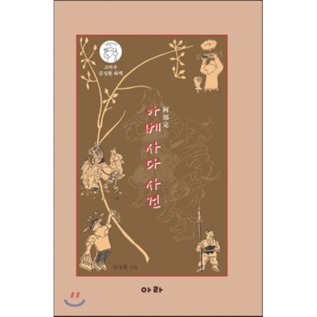 사다24 이미지