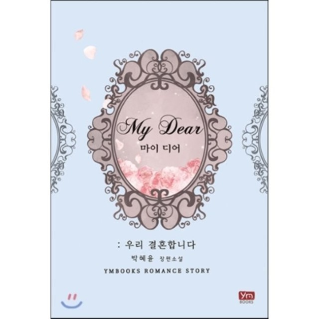 예스마이디어 이미지