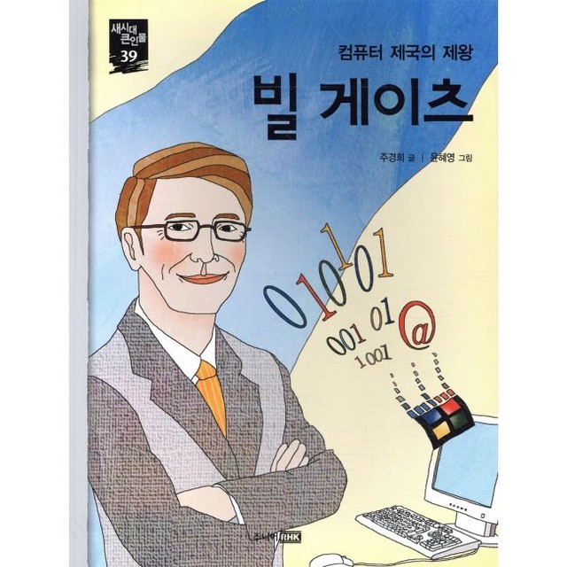 컴퓨터제국 이미지