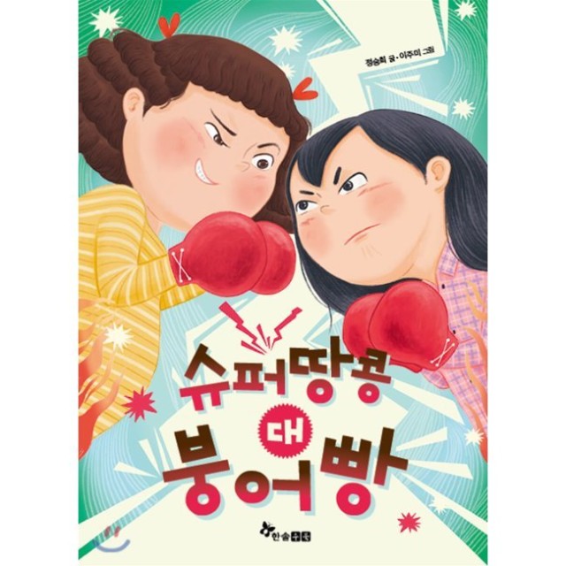 ２４슈퍼 이미지