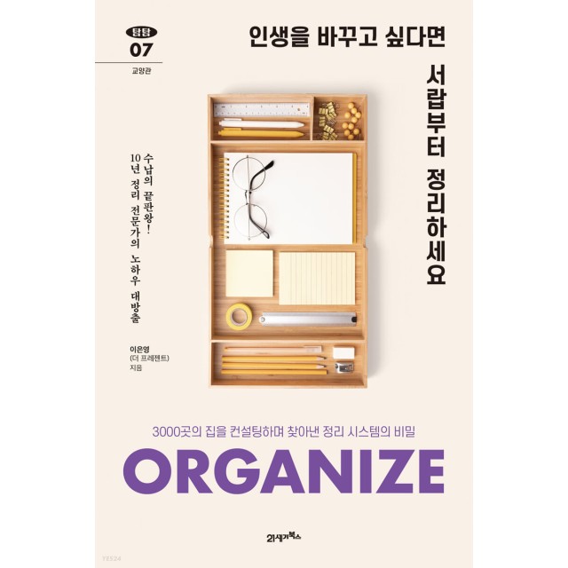 더 프레젠트 이미지