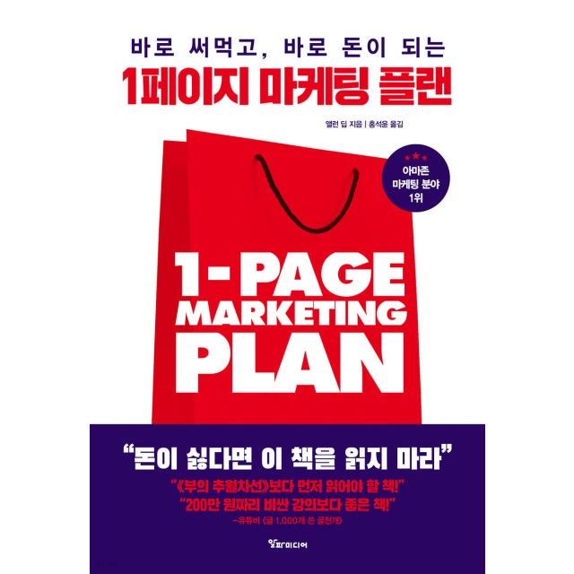 플랜미디어 이미지