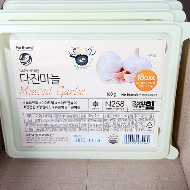 엔젤식품 이미지