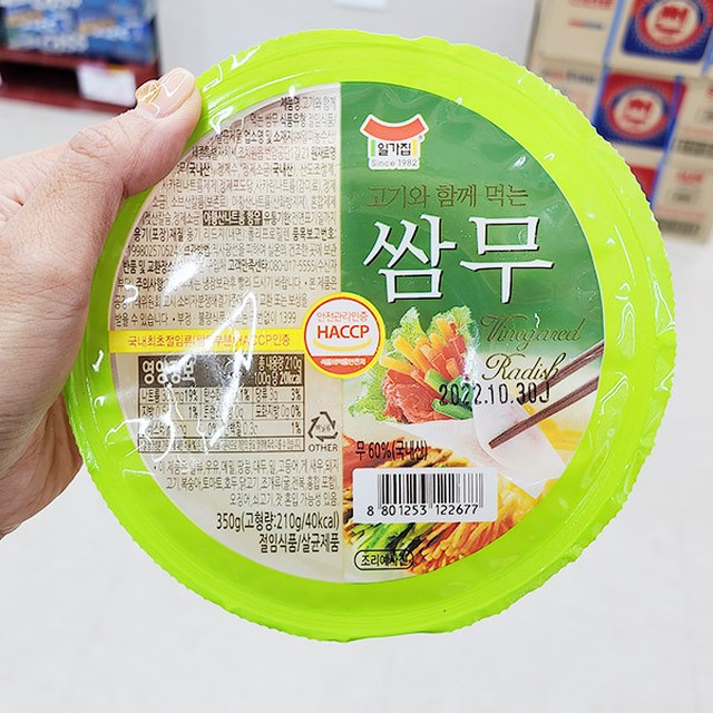 일미식품 이미지