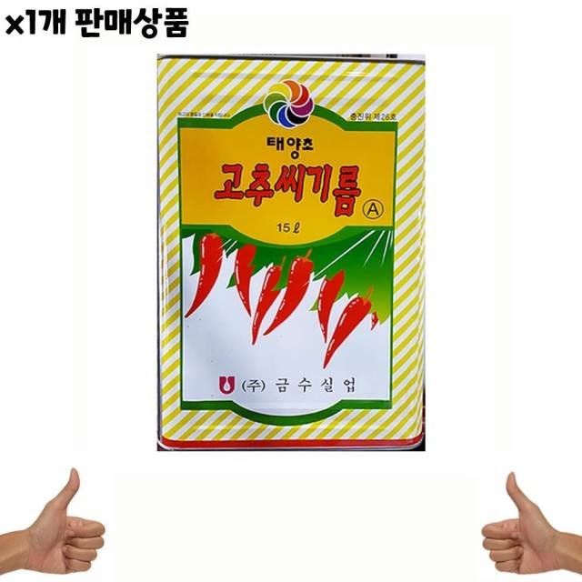 금수실업 이미지