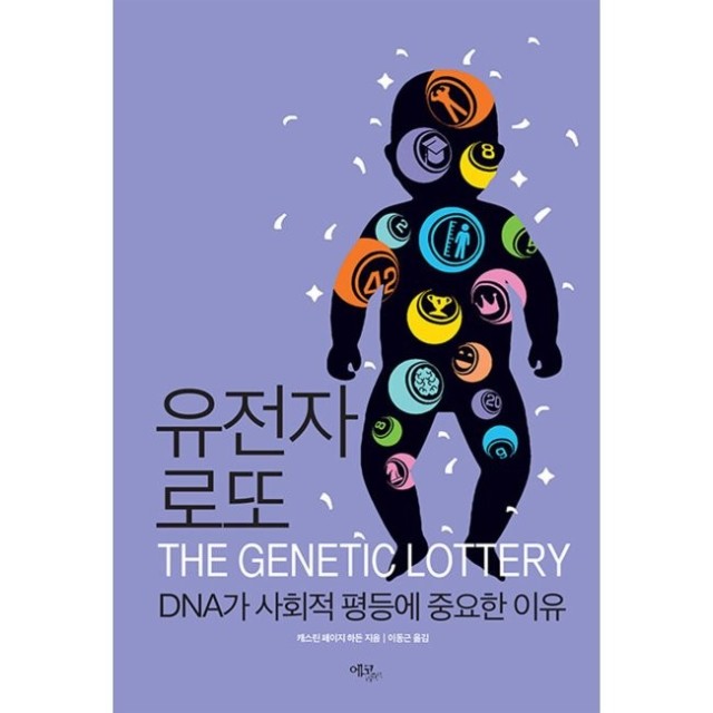 예스로또 이미지