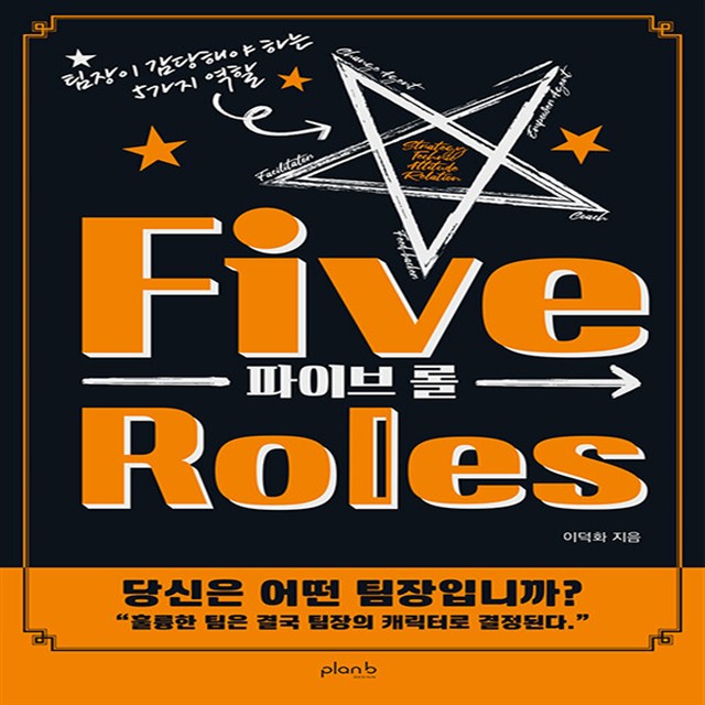 플랜비 이미지