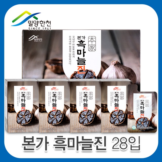 (주)젠푸드 이미지