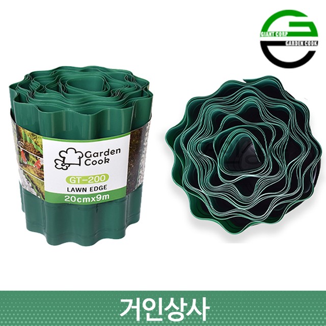 가든쿡 이미지