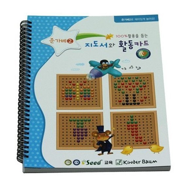 꿈꾸는교육 이미지