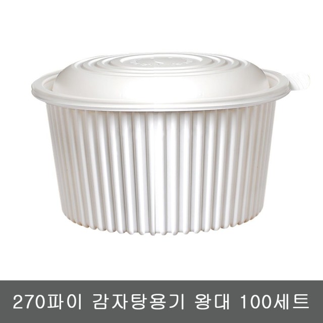 에스엘푸드 이미지