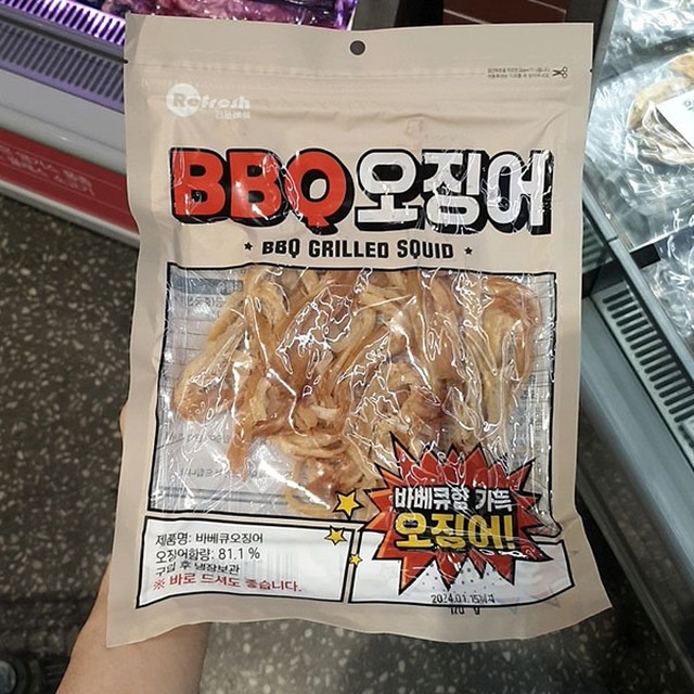 진성푸드 이미지
